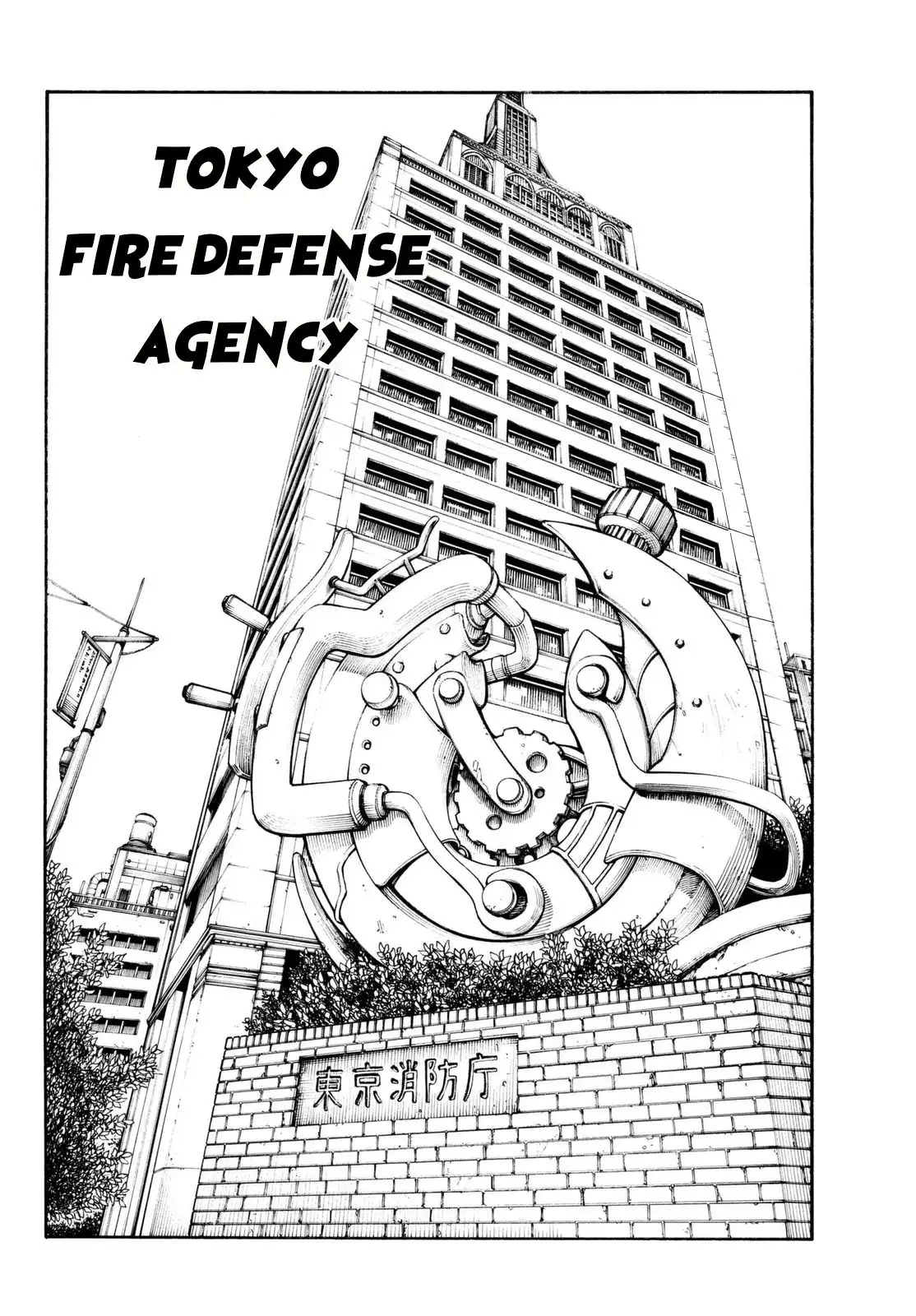 Fire Brigade of Flames Chapter 99 11